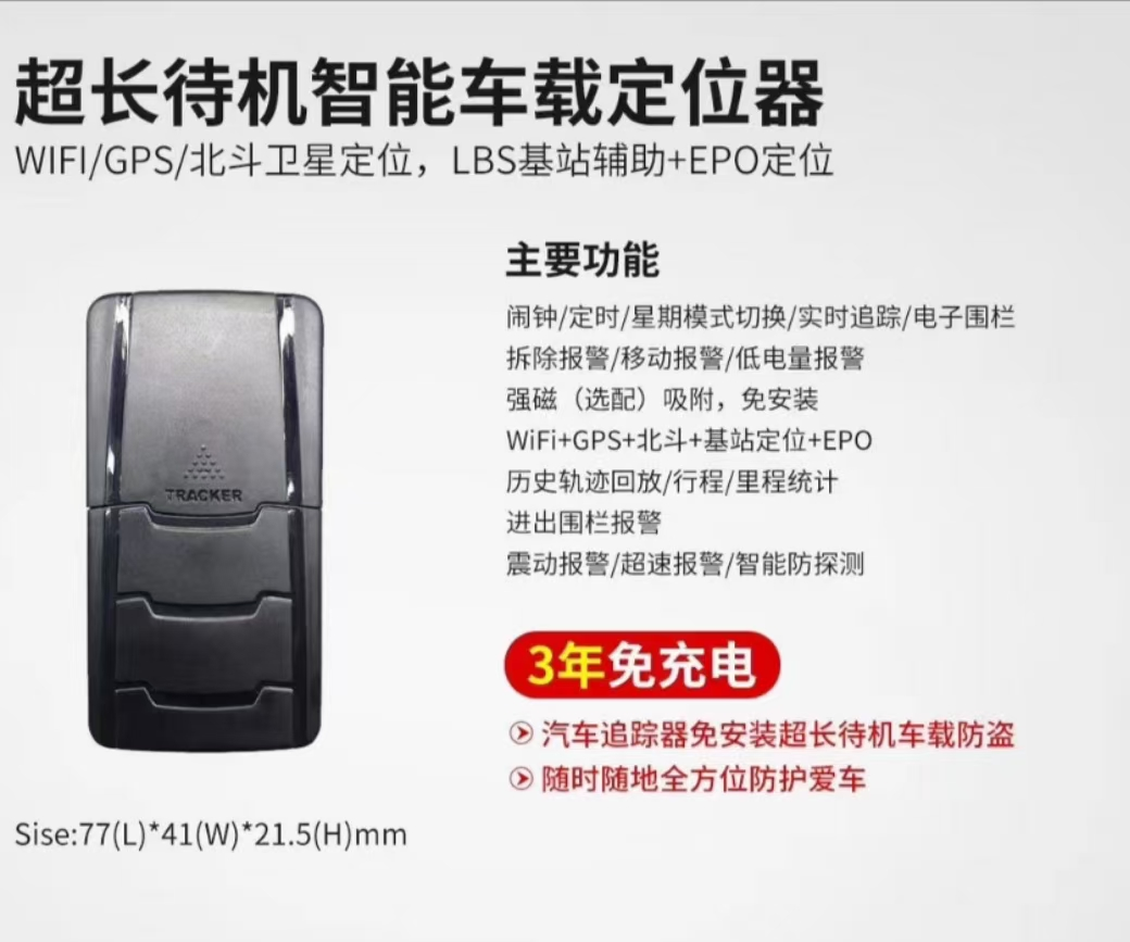 冷鏈溫度監控|4G車(chē)載視頻監控|貨車(chē)油量監控 冷鏈溫度監控|4G車(chē)載視頻監控|貨車(chē)油量監控