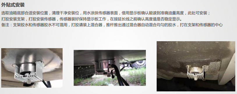 冷鏈溫度監控|車(chē)輛定位|貨車(chē)油量監控