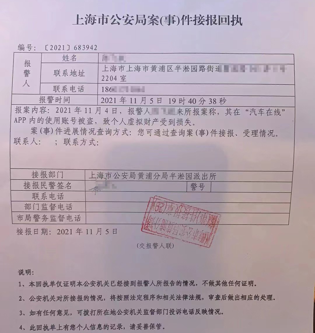 冷鏈溫度監控|4G車(chē)載視頻監控|貨車(chē)油量監控