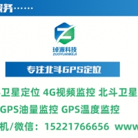 貨車(chē)定位軟件哪個(gè)好？