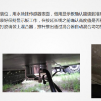 貨車(chē)GPS油量監控安裝說(shuō)明