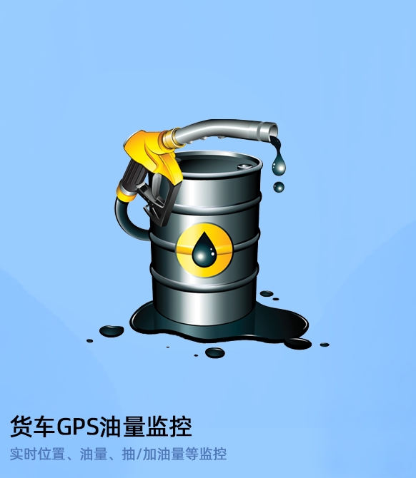 4G車(chē)載視頻監(jiān)控,車(chē)載監(jiān)控系統(tǒng),車(chē)內(nèi)攝像頭監(jiān)控系統(tǒng)