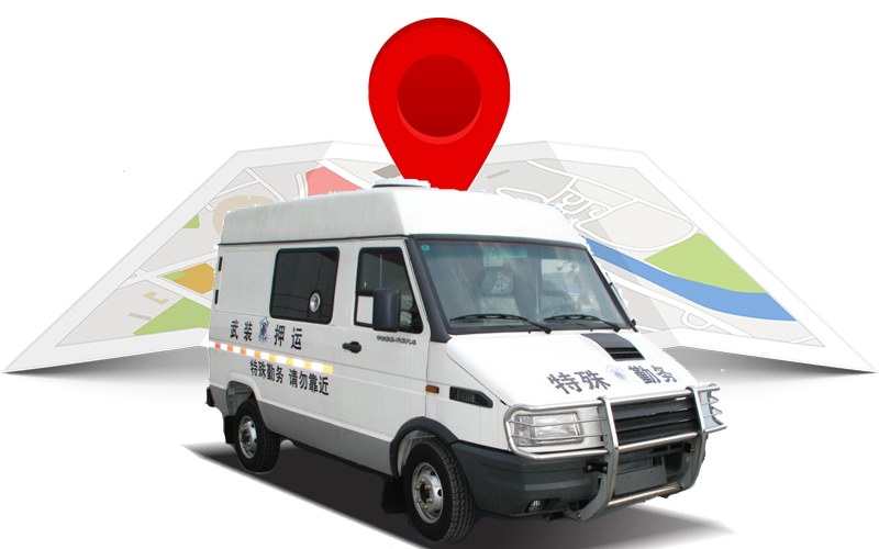 貴重物品運輸車(chē)輛4G實(shí)時(shí)車(chē)載視頻遠程監控