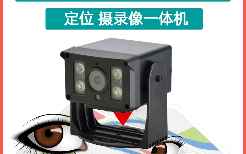 汽車(chē)GPS北斗定位車(chē)載視頻監控車(chē)輛管理一體機